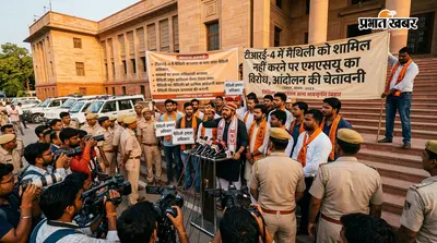 टीआरई-4 में मैथिली को शामिल नहीं करने पर एमएसयू का विरोध, आंदोलन की चेतावनी