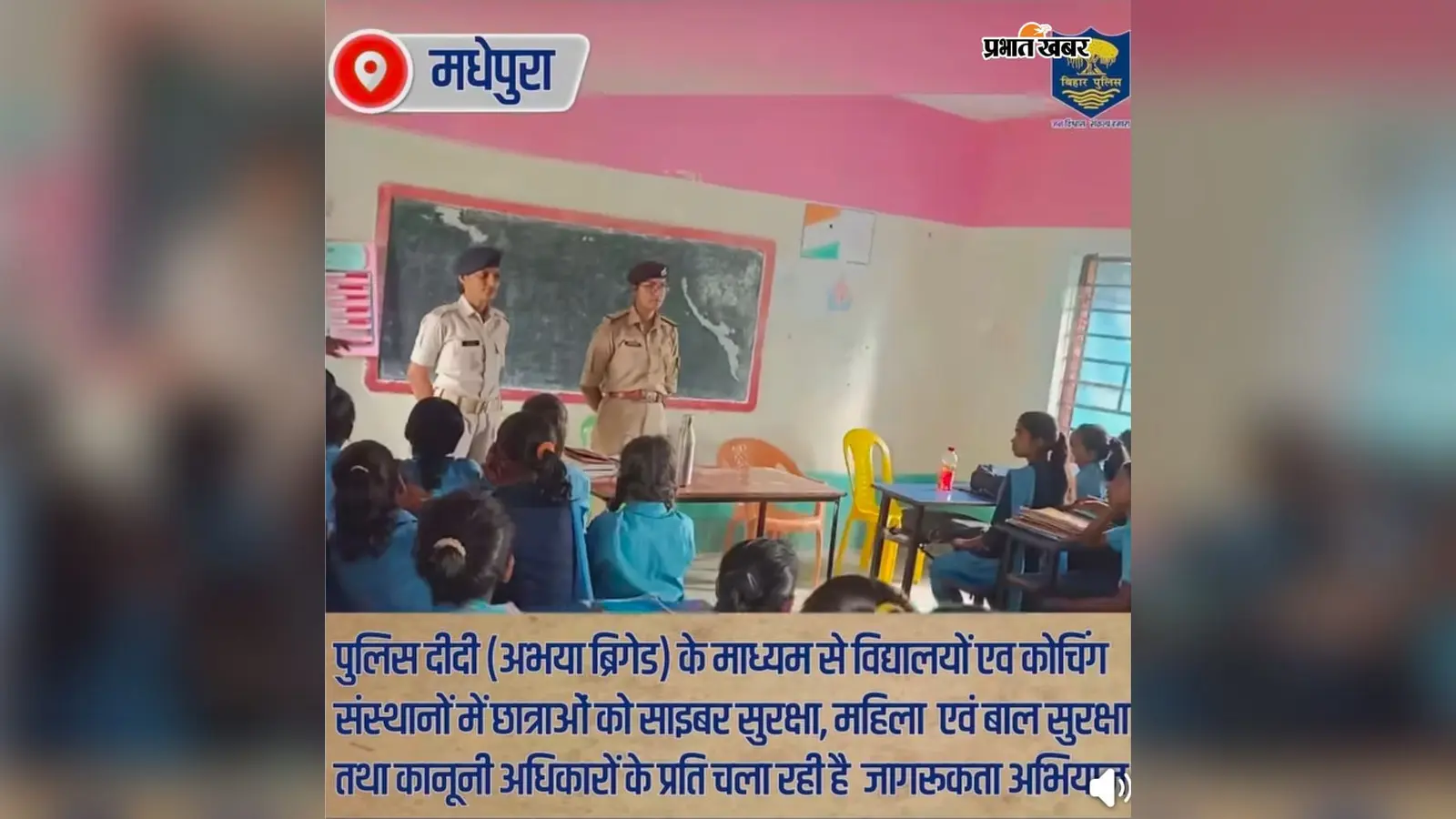 किया जा रहा जागरूक | Prabhat Khabar Network किया जा रहा जागरूक | Prabhat Khabar Network