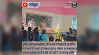 स्कूलों और कोचिंग संस्थानों में पहुंची अभया ब्रिगेड, छात्राओं को साइबर सुरक्षा और कानूनी अधिकारों का दिया ज्ञान