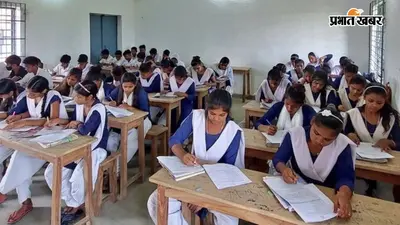 बिहार के स्कूलों में बदलेगा शनिवार का रूटीन, सरकार जल्द जारी करेगी नोटिफिकेशन