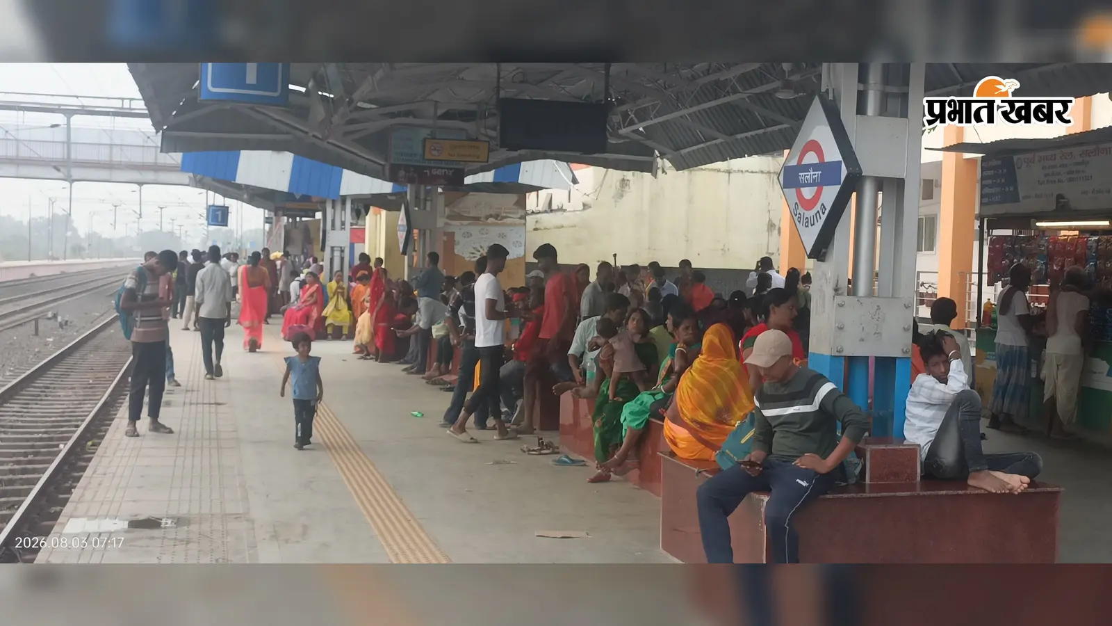 बखरी के सलौना स्टेशन पर ट्रेन आने के इंतजार में बैठे हुए यात्री | Prabhat Khabar Network बखरी के सलौना स्टेशन पर ट्रेन आने के इंतजार में बैठे हुए यात्री | Prabhat Khabar Network