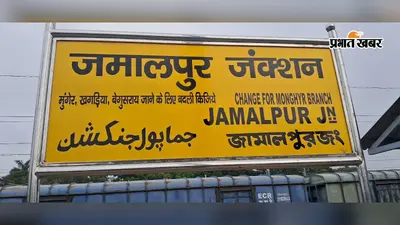 सायरंग राजधानी समेत तीन लंबी दूरी की ट्रेनें घंटों लेट, श्रावणी मेला यात्रियों और कांवरियों की बढ़ी परेशानी
