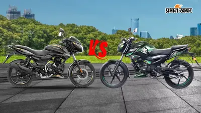 Bajaj Pulsar 125 के सामने TVS Raider Doctor Doom कहां टिकती है? जानें कौन-सी बाइक है वैल्यू फॉर मनी