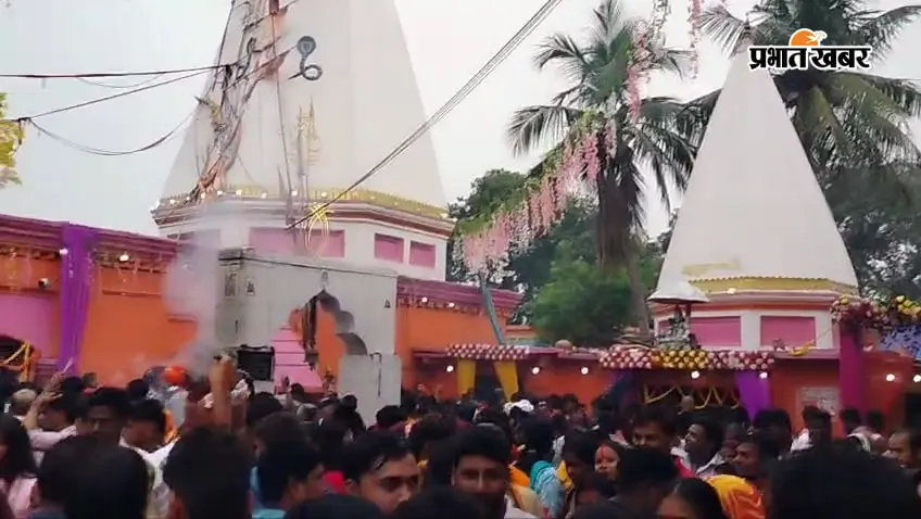 धनकुंडनाथ शिव मंदिर प्रांगण में जलार्पण को उमड़े श्रद्धालु | Prabhat Khabar Network धनकुंडनाथ शिव मंदिर प्रांगण में जलार्पण को उमड़े श्रद्धालु | Prabhat Khabar Network