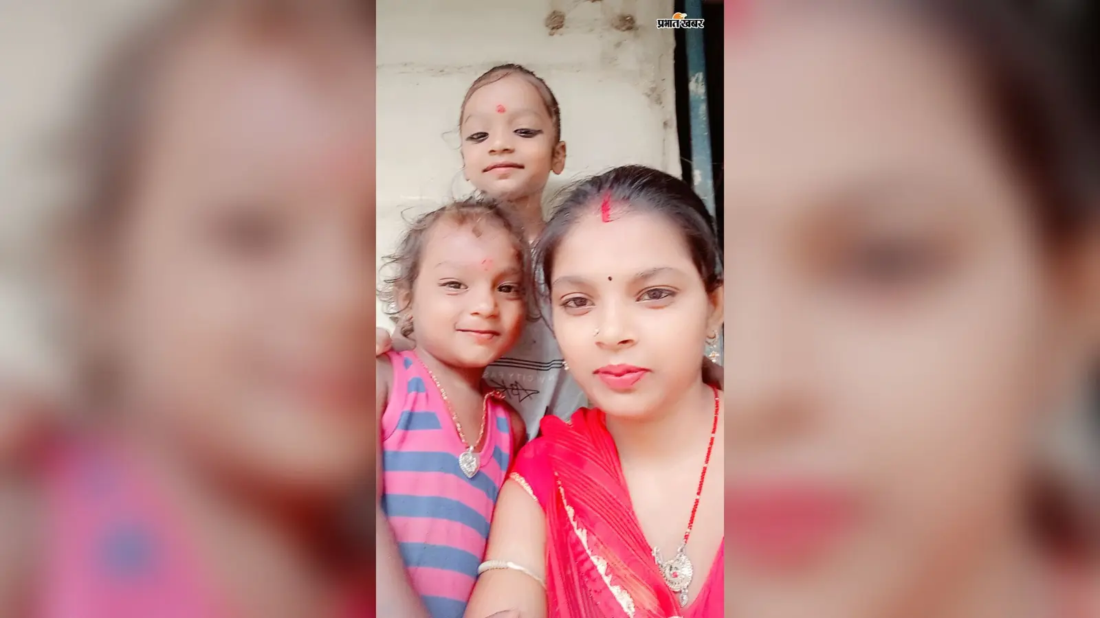 मृतिका का फाईल फोटो व साथ में बच्चे | Prabhat Khabar Network मृतिका का फाईल फोटो व साथ में बच्चे | Prabhat Khabar Network