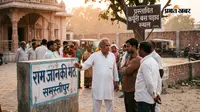 समस्तीपुर: राम जानकी मठ में कर्पूरी बस पड़ाव बनाने पर अटका फैसला, मंदिर समिति ने जताई आपत्ति