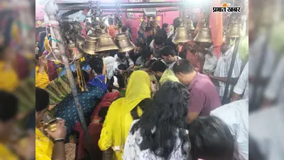 सावन की पहली सोमवारी पर सागर पोखरा शिव मंदिर में उमड़ा आस्था का सैलाब, भक्तों ने किया जलाभिषेक