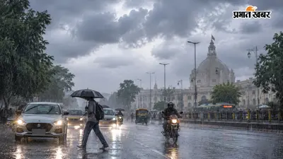 अगले 48 घंटे यूपी के लिए भारी! 45 जिलों में बारिश का मेगा अटैक, जानें आपके जिले का हाल