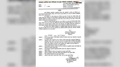 पीएचसी बेलवा में 15 दिन सेटका 'कुर्सी का खेल', विभागीय आदेश के बाद भी प्रभार हस्तांतरण नहीं; उठने लगे गंभीर सवाल