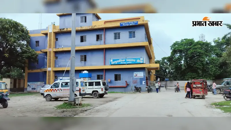किशनपुर में ढाई लाख आबादी पर सिर्फ दो MBBS डॉक्टर, किशनपुर सीएचसी में सात वर्षों से बदहाल स्वास्थ्य व्यवस्था