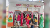 सावन की पहली सोमवारी पर शिवमय हुआ गिद्धौर, बाबा बूढ़ानाथ धाम में तड़के सुबह से उमड़ा श्रद्धालुओं का जनसैलाब