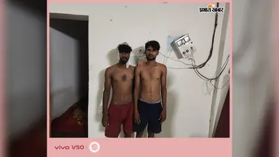 गया में हत्या के प्रयास मामले में छह आरोपित और एक वारंटी गिरफ्तार, गुरुआ पुलिस की कार्रवाई