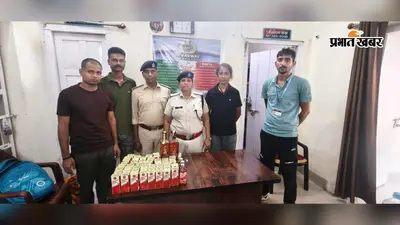 NFR की आरपीएफ का दो दिनों में बड़ा एक्शन; 109 एकड़ रेल भूमि को कराया अतिक्रमण मुक्त, 119 बोतल शराब और चोरी के मोबाइल जब्त