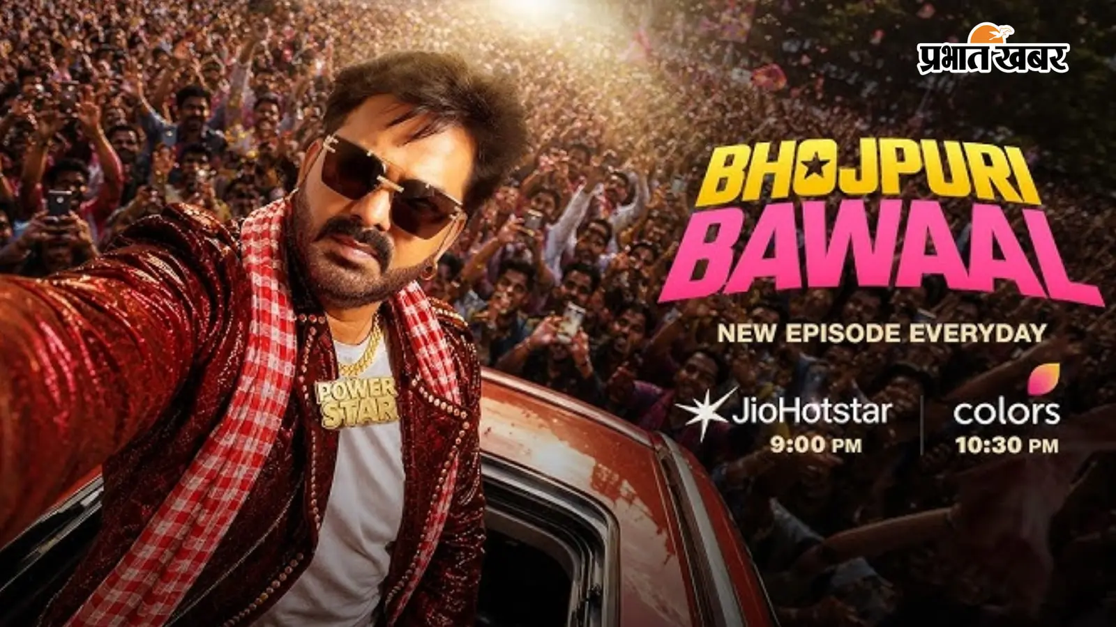 कभी स्टेज पर पड़े थे पत्थर, आज है भोजपुरी का 'पावर स्टार'; 'Bhojpuri Bawaal' में किया बड़ा खुलासा, फोटो इंस्टाग्राम कभी स्टेज पर पड़े थे पत्थर, आज है भोजपुरी का 'पावर स्टार'; 'Bhojpuri Bawaal' में किया बड़ा खुलासा, फोटो इंस्टाग्राम