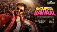 कभी स्टेज पर पड़े थे पत्थर, आज है भोजपुरी का 'पावर स्टार'- इस एक्टर ने 'Bhojpuri Bawaal' में किया बड़ा खुलासा