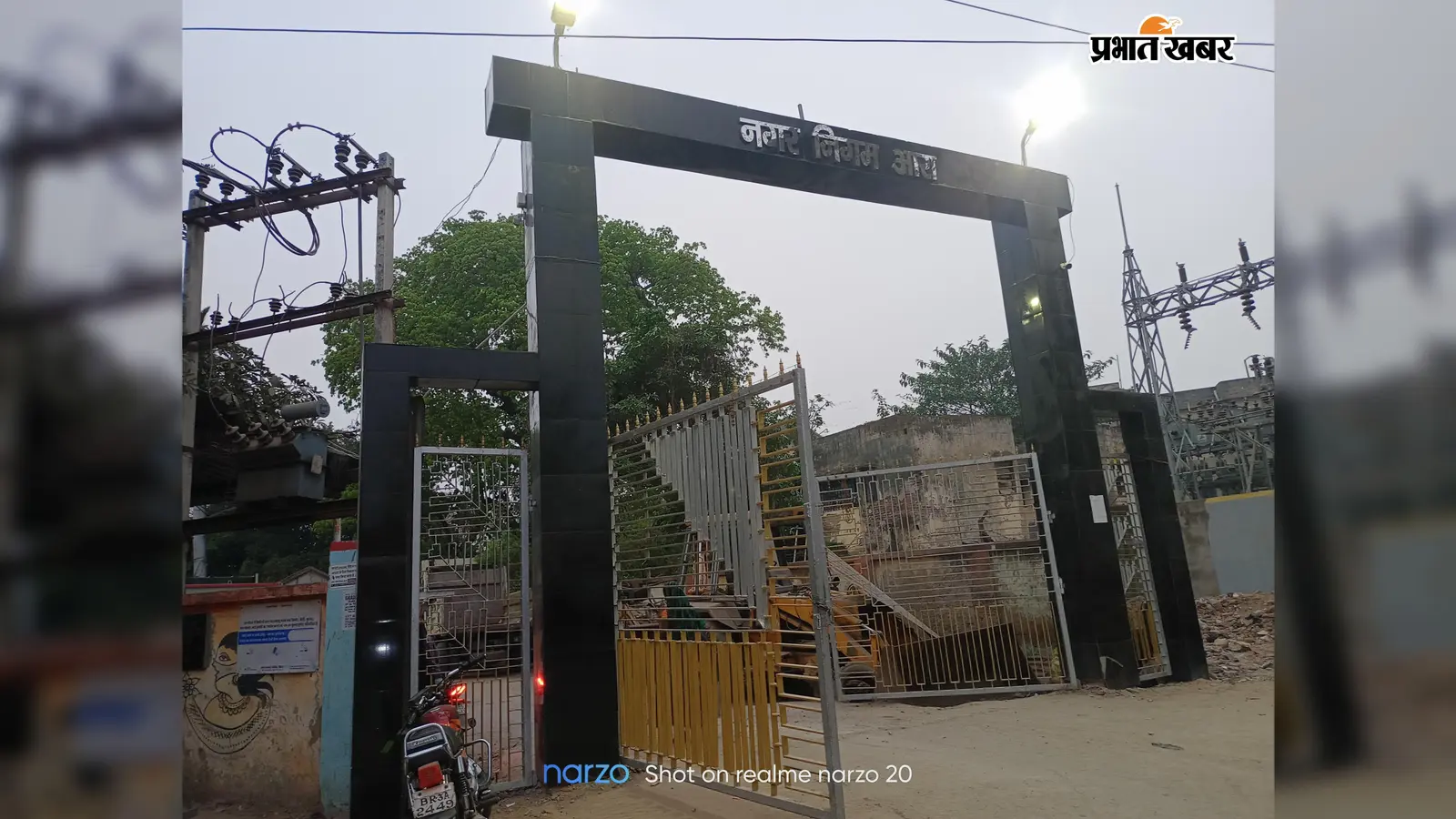 फोटो | Prabhat Khabar Network फोटो | Prabhat Khabar Network