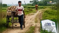 बंगाल : शिलान्यास हुआ, बोर्ड लगा, फिर गायब हो गई सड़क, 6 महीने बाद भी जमीन पर नहीं उतरी ‘पथश्री’ योजना