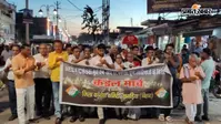 बिना अनुमति प्रदर्शन करना कांग्रेस नेताओं को पड़ा भारी, सात नामजद समेत अन्य पर दर्ज हुई प्राथमिकी