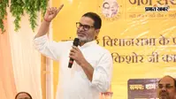 Bankipur By Election Result: तीसरे राउंड की गिनती पूरी, 1162 वोटों से आगे निकले प्रशांत किशोर, आरजेडी को मिले केवल 767 वोट