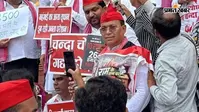 यूपी विधानसभा मॉनसून सत्र, सपा का जोरदार प्रदर्शन और विधायी कार्य सूची
