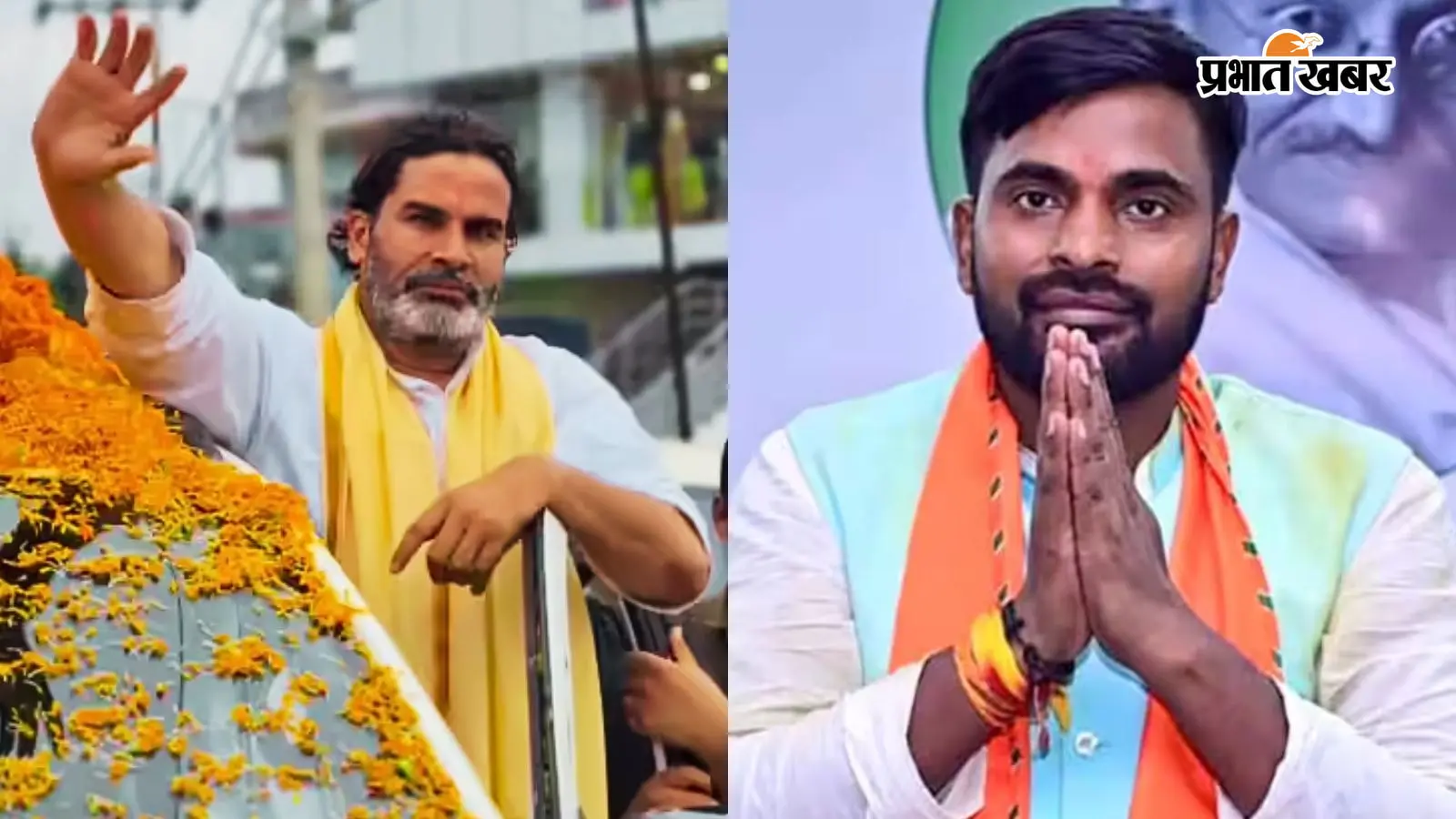 प्रशांत किशोर और नीरज कुमार की तस्वीर प्रशांत किशोर और नीरज कुमार की तस्वीर