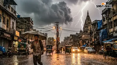 5 अगस्त तक दक्षिण बिहार में बारिश और गरज-चमक की संभावना, धान की फसल बचाने के लिए किसानों को तुरंत करना होगा यह काम