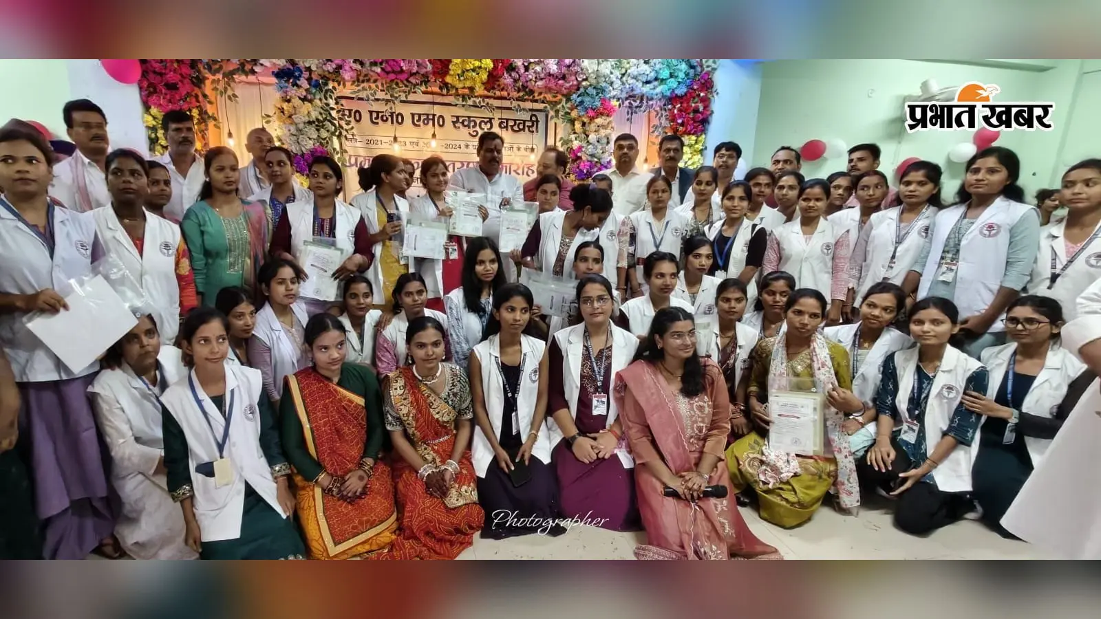 1 पासआउट छात्राओं के साथ मंत्री संजय कुमार एवं जिला परिषद अध्यक्ष सुरेंद्र पासवान 2 कार्यक्रम में प्रस्तुति देते हुए छात्राएं 3 एएनएम छात्रा को प्रमाण पत्र प्रदान करते हुए मंत्री संजय कुमार | Prabhat Khabar Network 1 पासआउट छात्राओं के साथ मंत्री संजय कुमार एवं जिला परिषद अध्यक्ष सुरेंद्र पासवान 2 कार्यक्रम में प्रस्तुति देते हुए छात्राएं 3 एएनएम छात्रा को प्रमाण पत्र प्रदान करते हुए मंत्री संजय कुमार | Prabhat Khabar Network
