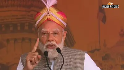 विरोध की राजनीति चाहिए या विकास की निरंतर यात्रा