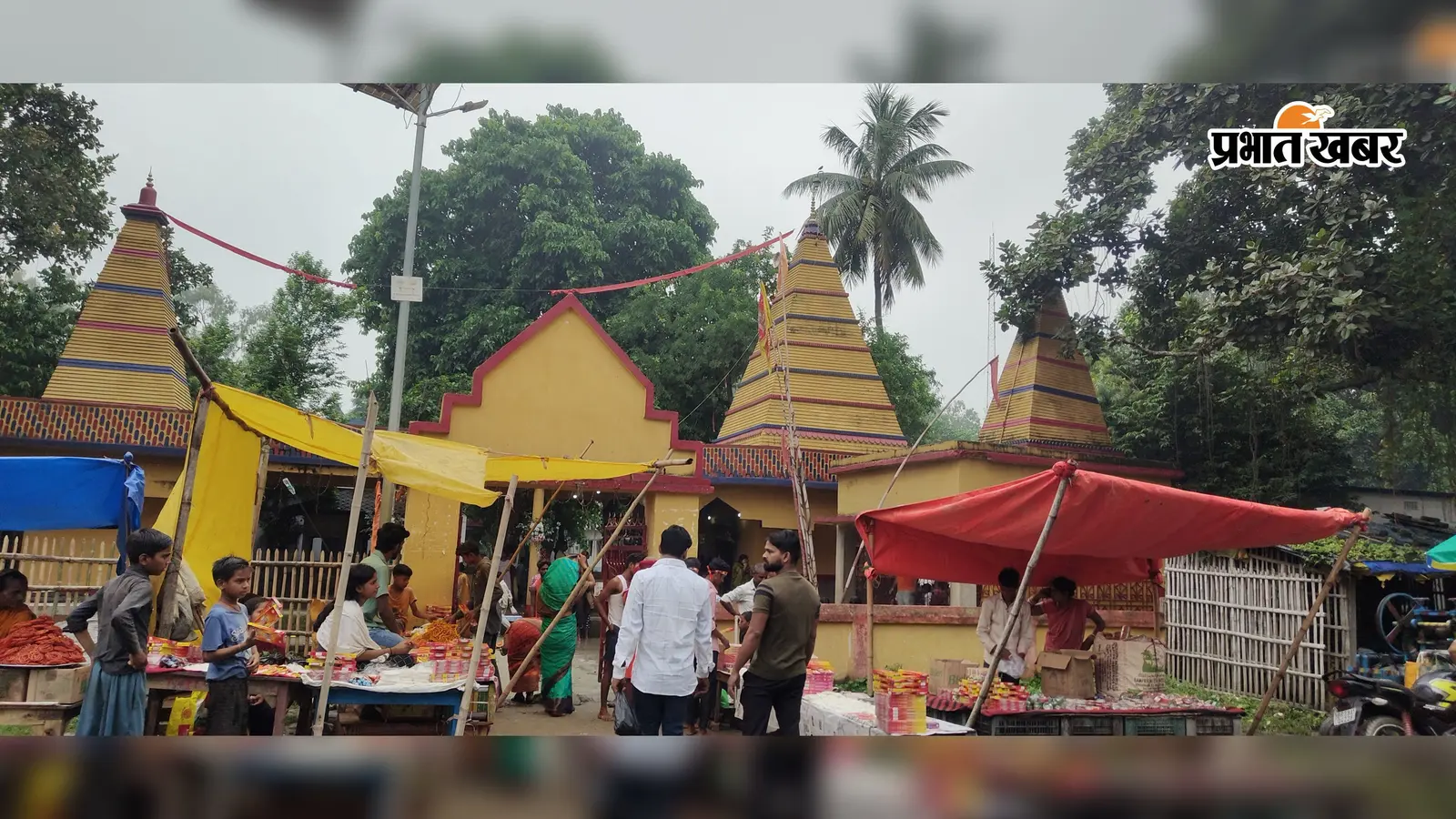 शिव मंदिर में श्रद्धालुओं उमड़ा जनसंलाब | Prabhat Khabar Network शिव मंदिर में श्रद्धालुओं उमड़ा जनसंलाब | Prabhat Khabar Network