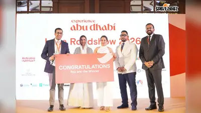 बांका की पूजा भारती बनीं अंतरराष्ट्रीय मंच की स्टार, अबू धाबी में मिला Best Women’s Award 2026