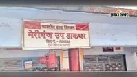 100 साल बाद भी ब्रिटिश हुकूमत की याद दिलाती है बिस्टोरिया की 'नील कोठी', जाने एनी पाइन और मेरीगंज की ऐतिहासिक दास्तान