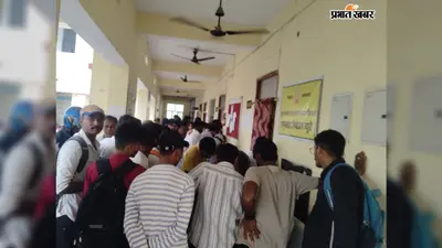 मोतिहारी सिविल कोर्ट भर्ती के अंतिम दिन आवेदन के लिए जिला नियोजन कार्यालय में उमड़ी भीड़