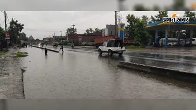 बारिश से किसानों के चेहरे खिले, शहर में जलजमाव बना परेशानी का कारण