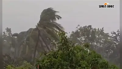 पश्चिम बंगाल मौसम अपडेट : दक्षिण में बारिश का अलर्ट, उत्तर में बड़े खतरे की आशंका