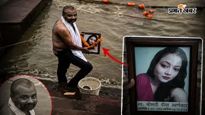 'मेरे लिए मर चुकी हो...' पत्नी के जीते जी कराया पिंडदान, VIDEO वायरल होने के बाद फिरोजाबाद में मचा हड़कंप