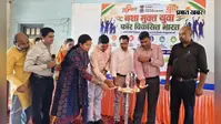 पूर्णिया में नशा मुक्त विकसित भारत अभियान की जिला स्तरीय प्रतियोगिता संपन्न, आठ विधाओं में चमकी युवाओं की प्रतिभा