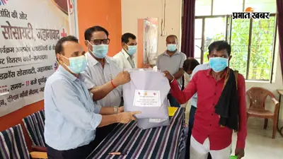 जहानाबाद: निक्षय पोषण योजना के तहत 30 टीबी मरीजों को मिला मासिक पोषण आहार