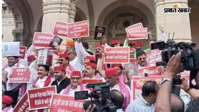 दान पेटी लेकर विधानसभा पहुंचे सपा विधायक, राम मंदिर चंदा, NEET Exam और आरक्षण को लेकर योगी सरकार को घेरा