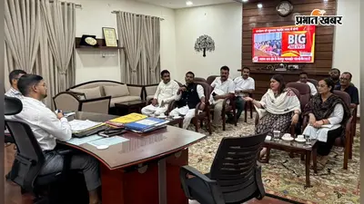 छात्र आंदोलन की जांच के लिए कांग्रेस की फैक्ट फाइंडिंग कमेटी पूर्णिया पहुंची, छात्रों और प्रशासन से जुटाए तथ्य