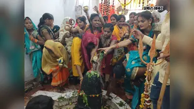 आरा में सावन की पहली सोमवारी पर शिवालयों में उमड़ा भीड़, हर-हर महादेव के जयघोष से भक्तिमय हुआ माहौल