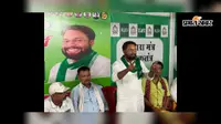 सीवान में राजद की संगठनात्मक बैठक, पंचायत से बूथ स्तर तक संगठन मजबूत करने पर जोर