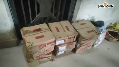 सीवान के महाराजगंज में दो लाख की विदेशी शराब बरामद, चार बाइक जब्त, तस्कर फरार