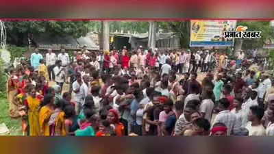 गया जी : टिकारी बिस्कोमॉन गोदाम पर खाद के लिए उमड़ी भारी भीड़, धक्का-मुक्की और ईंट-पत्थर चलने से मची अफरा-तफरी