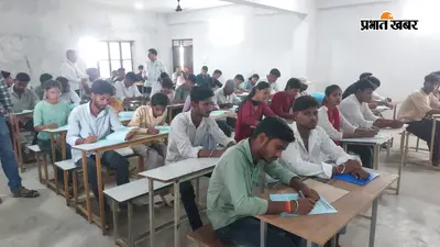 सुनैना पॉलिटेक्निक कॉलेज में बीपीटीआईए प्रवेश परीक्षा संपन्न, 350 अभ्यर्थियों ने लिया हिस्सा