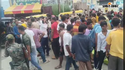 जहानाबाद-बिहारशरीफ NH-33 जाम, पानी के लिए वार्ड-9 के लोग सड़क पर उतरे