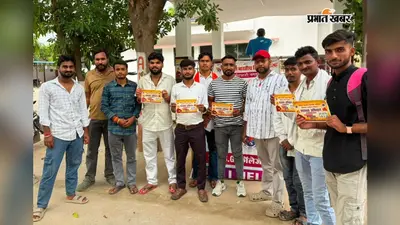 गया जी : शेरघाटी के एसएमएसजी कॉलेज में ABVP सदस्यता अभियान शुरू, बड़ी संख्या में छात्र-छात्राएं जुड़े
