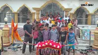 सीवान के दुधरा मठिया में 17 अगस्त से श्री रुद्र महायज्ञ, भव्य शोभायात्रा के साथ तैयारियां शुरू