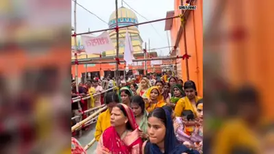 सीवान: मेहंदार बाबा महेंद्रनाथ मंदिर में पहली सोमवारी पर उमड़ा आस्था का सैलाब, 2 लाख से अधिक श्रद्धालुओं ने किया जलाभिषेक