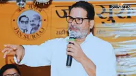 Bankipur By Election Result: बांकीपुर में छा गए प्रशांत किशोर, 2025 में हार के 9 महीनों बाद ऐसा क्या बदला कि BJP को उसी के गढ़ में पछाड़ दिया