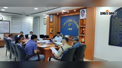 लातेहार में झारखंड आदिवासी महोत्सव की तैयारी को लेकर बैठक
